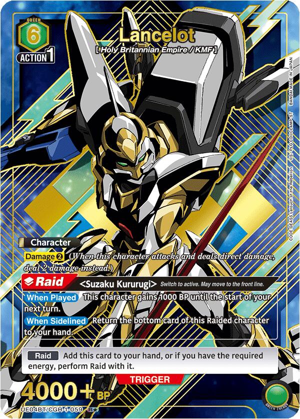 Lancelot (R*) [UE04BT - UE04BT/CGH-1-059 - R*] - UE04BT: CODE GEASS: Lelouch of the Rebellion