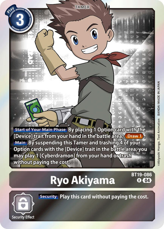 Ryo Akiyama