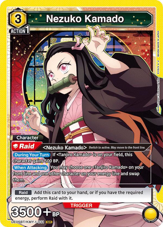Nezuko Kamado (011) [UE05BT - UE05BT/KMY-1-011]