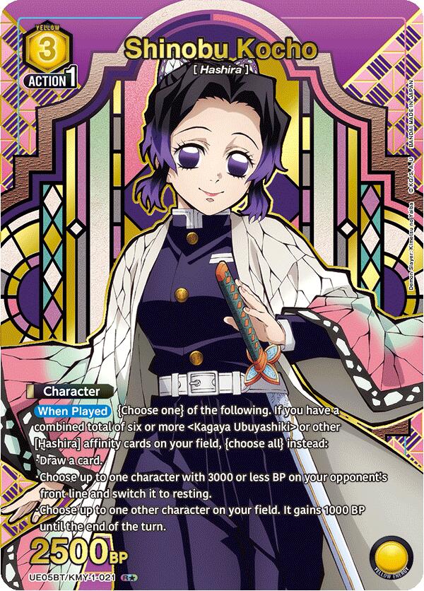 Shinobu Kocho (021) (R*) [UE05BT - UE05BT/KMY-1-021] - UE05BT: Demon Slayer: Kimetsu no Yaiba