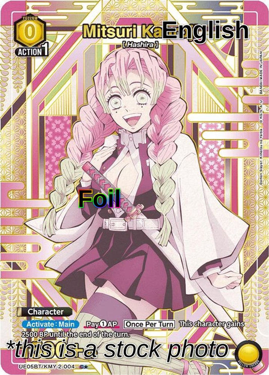 Mitsuri Kanroji (004) (C*)