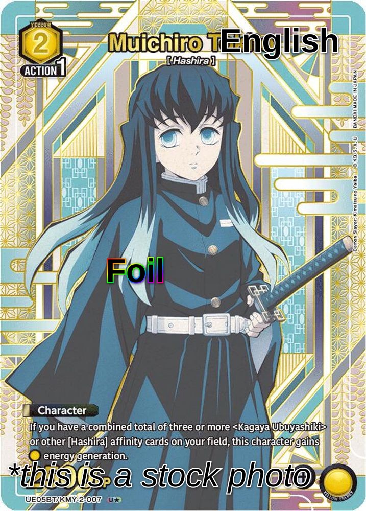 Muichiro Tokito (007) (U*)