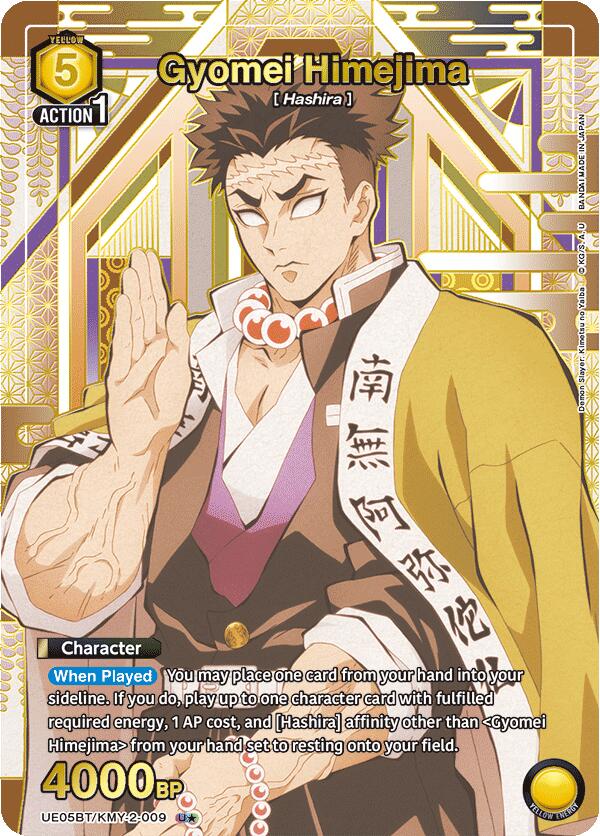 Gyomei Himejima (009) (U*) [UE05BT - UE05BT/KMY-2-009 - U*] - UE05BT: Demon Slayer: Kimetsu no Yaiba