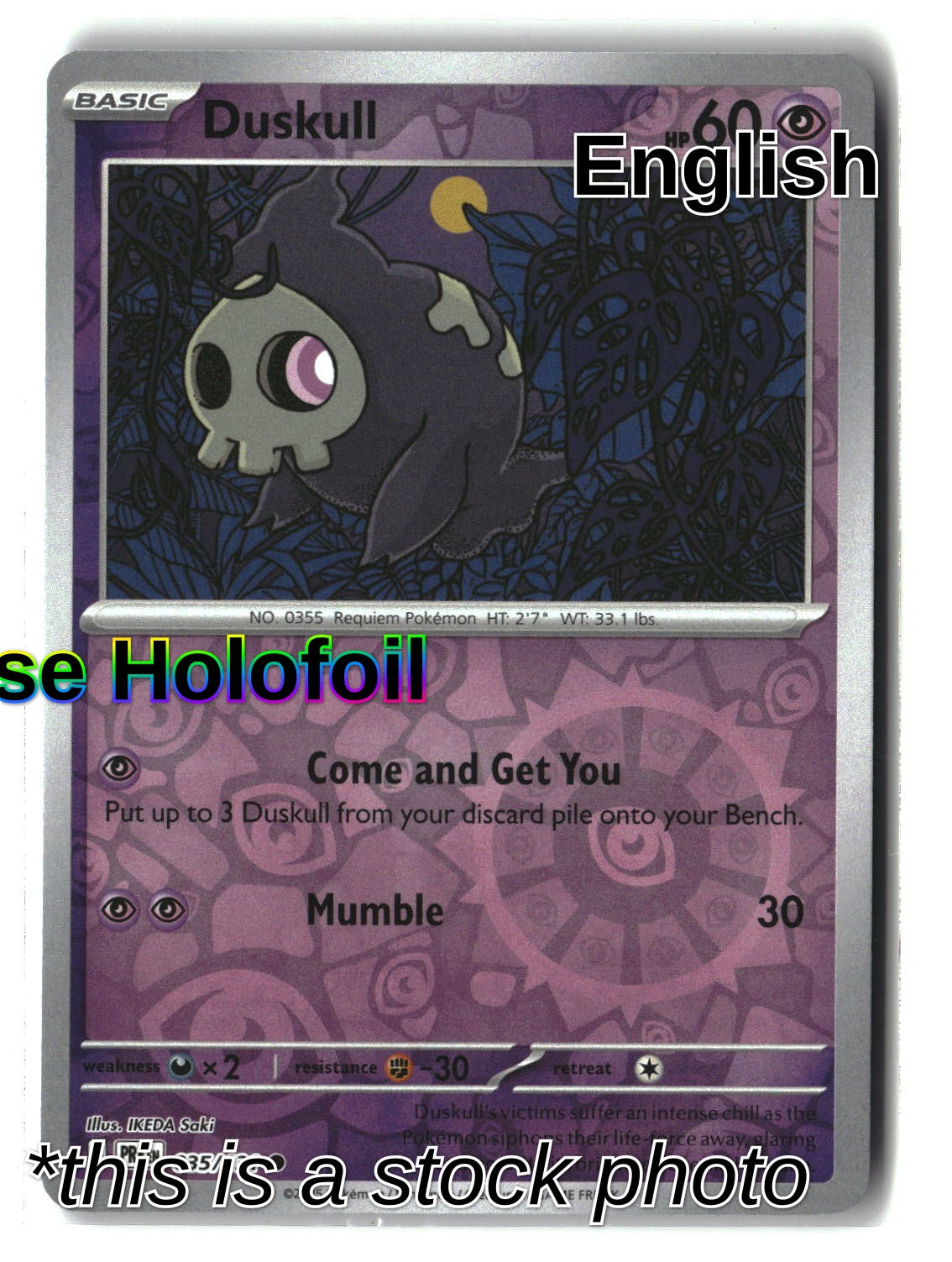 Duskull