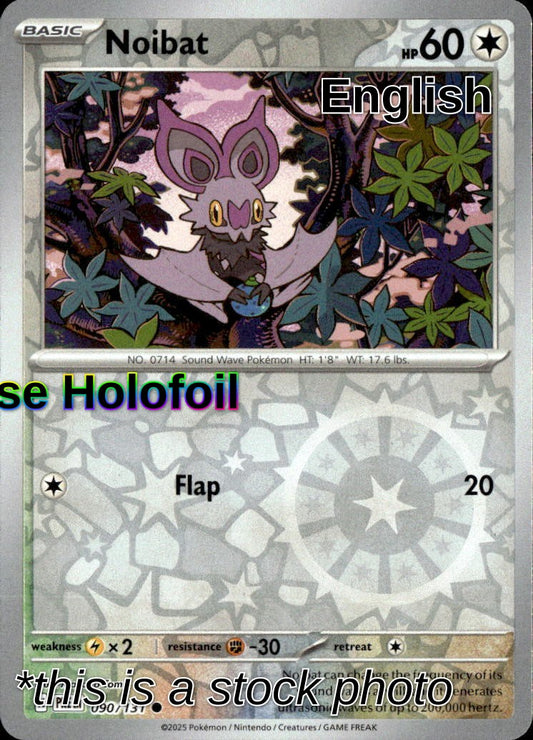 Noibat
