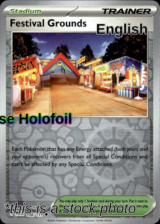 Festival Grounds