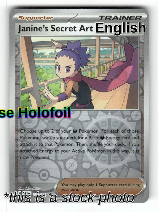 Janine's Secret Art - 112/131