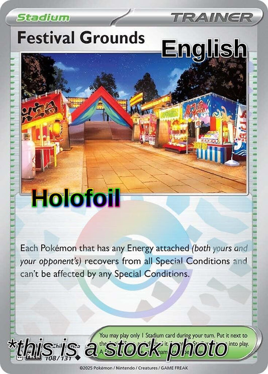 Festival Grounds (Poke Ball Pattern)
