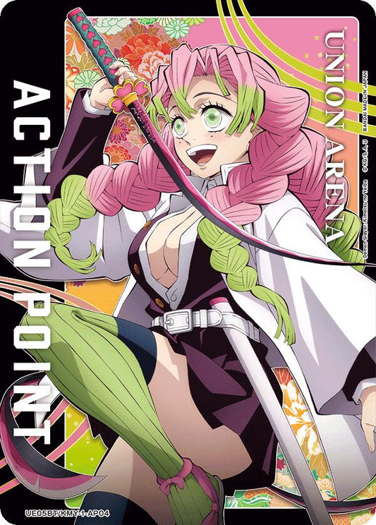 Action Point Card (AP04) (Mitsuri Kanroji)