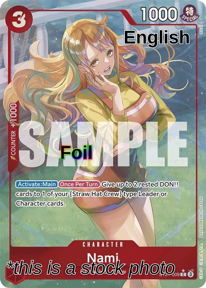Nami (Parallel)