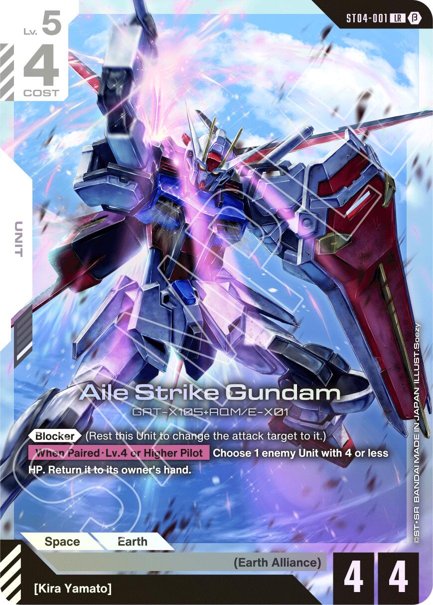 Aile Strike Gundam [GD01_b - ST04-001]