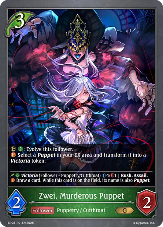 Zwei, Murderous Puppet - P01EN (Foil) [BP08 - BP08-P01EN]