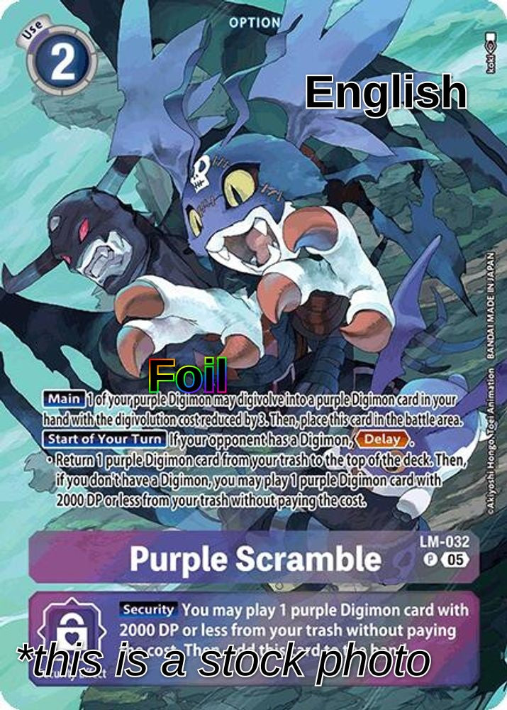 Purple Scramble (Alternate Art)