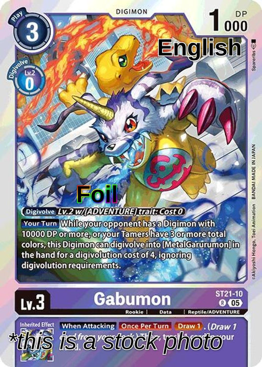 Gabumon