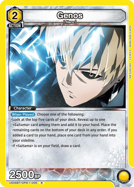Genos (006) [UE06BT - UE06BT/OPM-1-006]