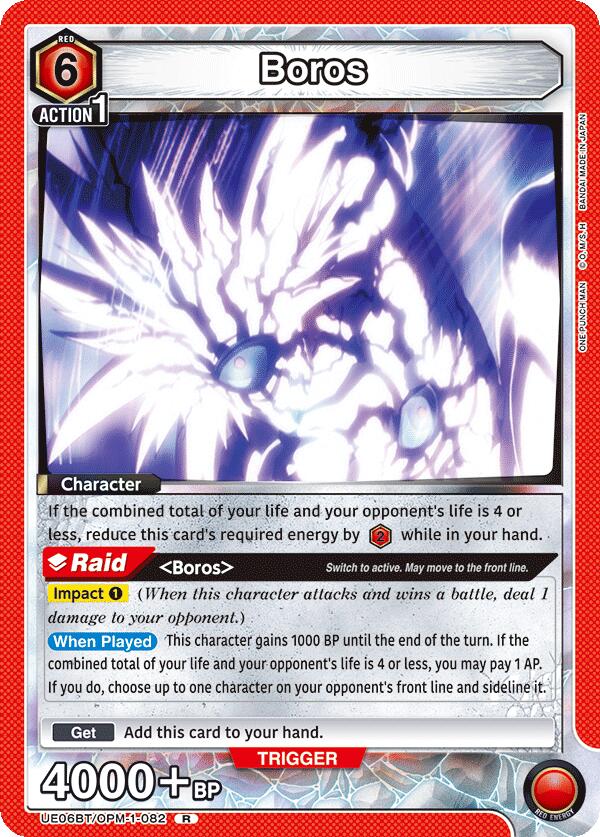 Boros (082) [UE06BT - UE06BT/OPM-1-082]