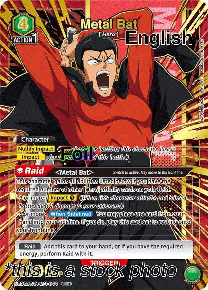 Metal Bat (044) (SR*)