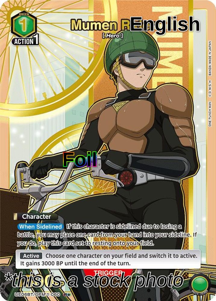 Mumen Rider (060) (R*)
