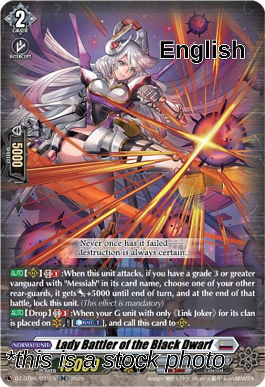 Lady Battler of the Black Dwarf