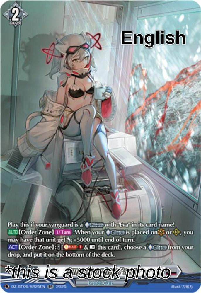 Imprisoning Past (SR)