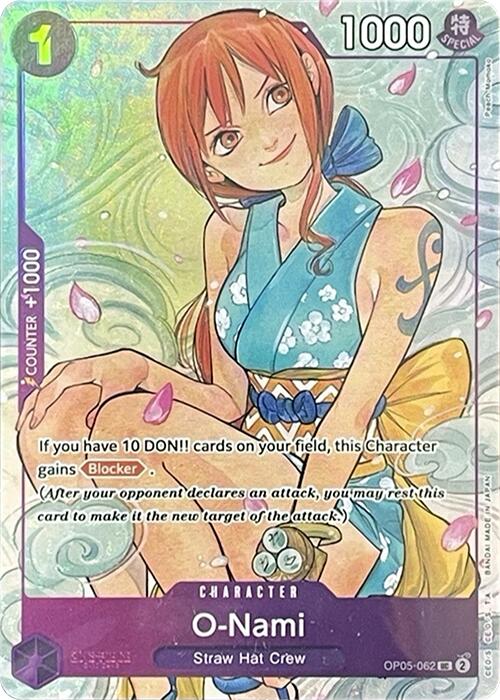 O-Nami (Illustration Box Vol.1)