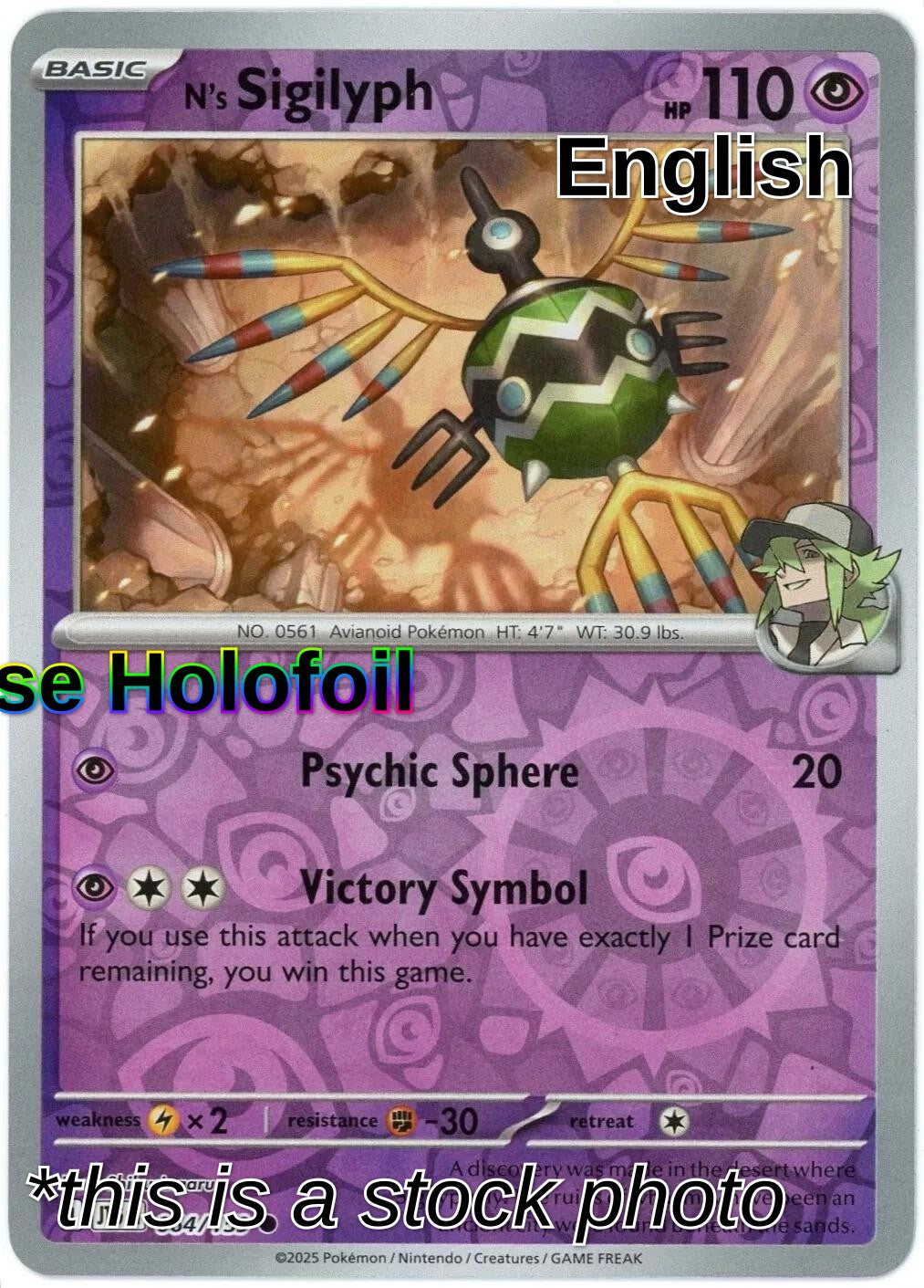 N's Sigilyph
