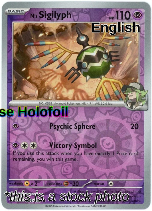 N's Sigilyph