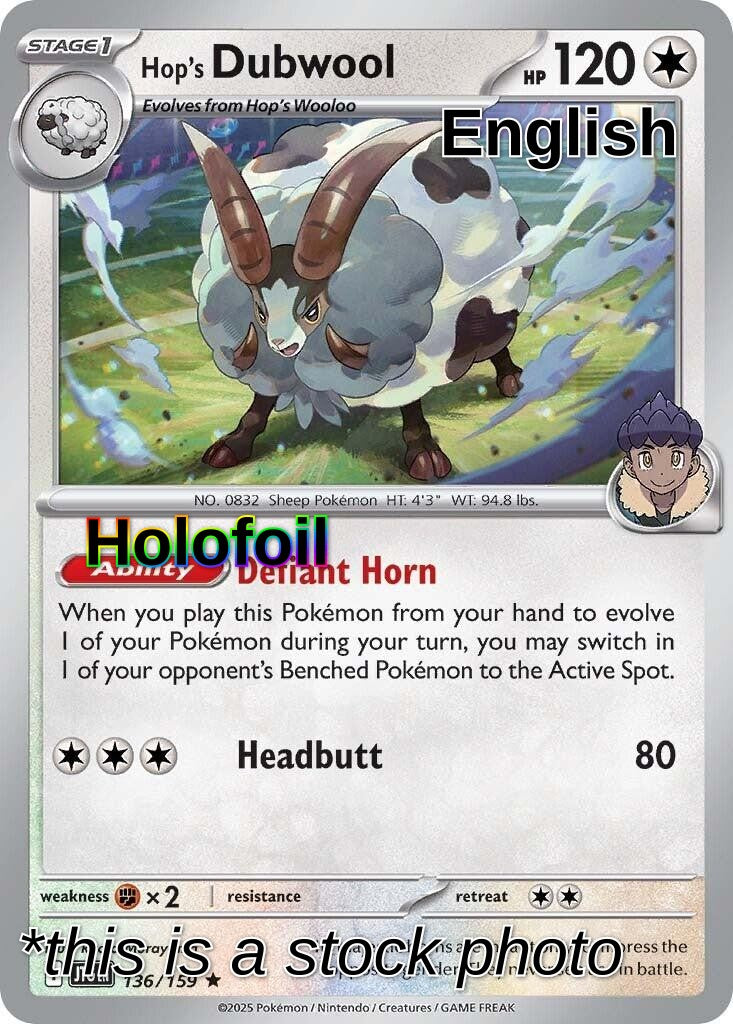SortSwift catalog art
