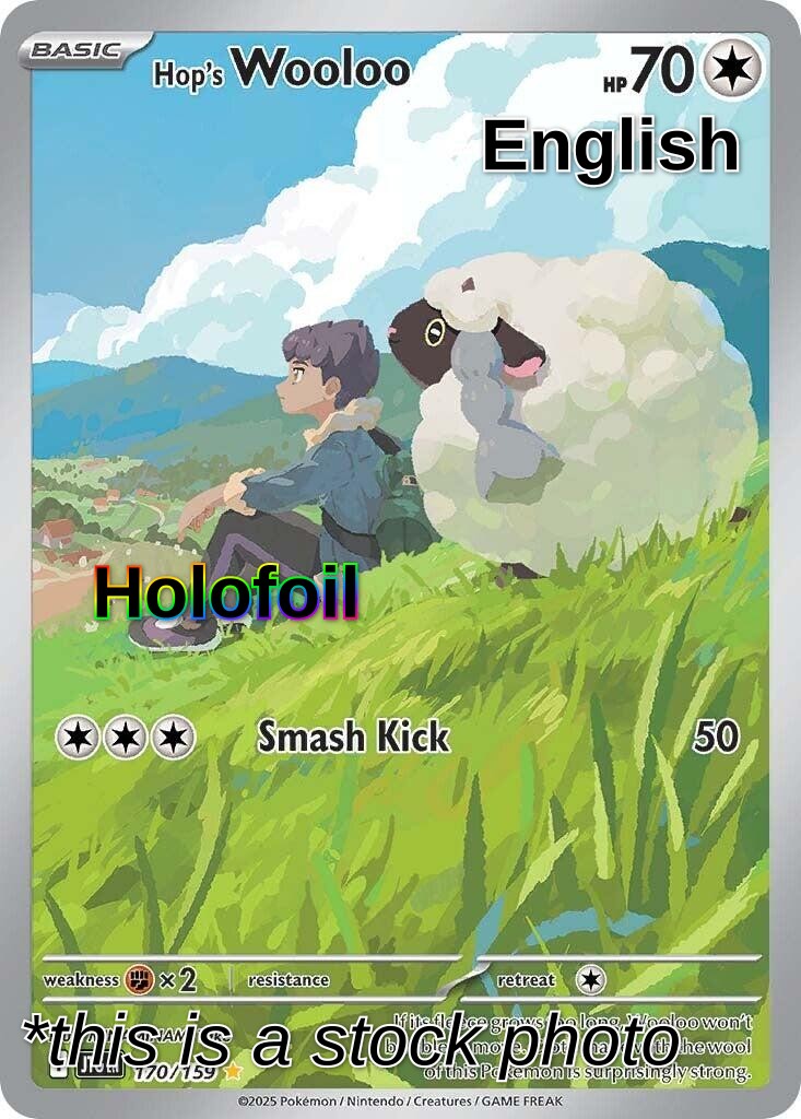 Hop's Wooloo - 170/159