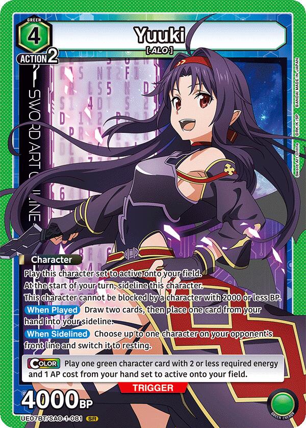 Yuuki (081) [UE07BT - UE07BT/SAO-1-081 - SR] - UE07BT: Sword Art Online