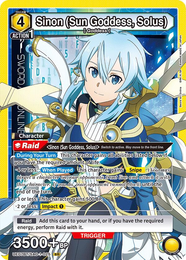 Sinon (Sun Goddess, Solus) (025) [UE07BT - UE07BT/SAO-1-025 - SR] - UE07BT: Sword Art Online