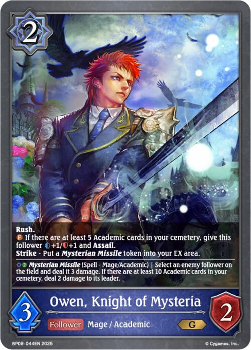 Owen, Knight of Mysteria [BP09 - BP09-044EN]