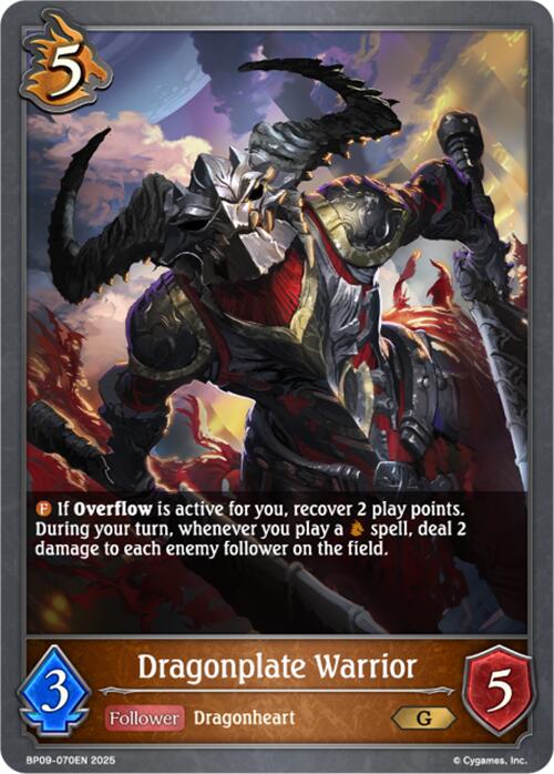 Dragonplate Warrior [BP09 - BP09-070EN]