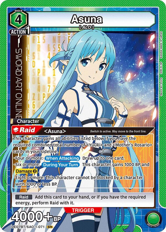 Asuna (071) [UE07BT - UE07BT/SAO-1-071 - SR] - UE07BT: Sword Art Online