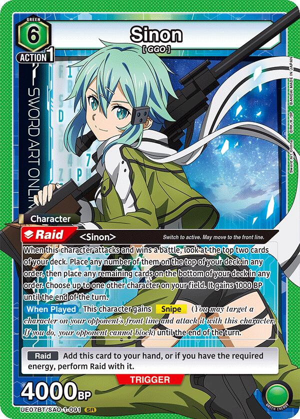 Sinon (091) [UE07BT - UE07BT/SAO-1-091 SR] - UE07BT: Sword Art Online