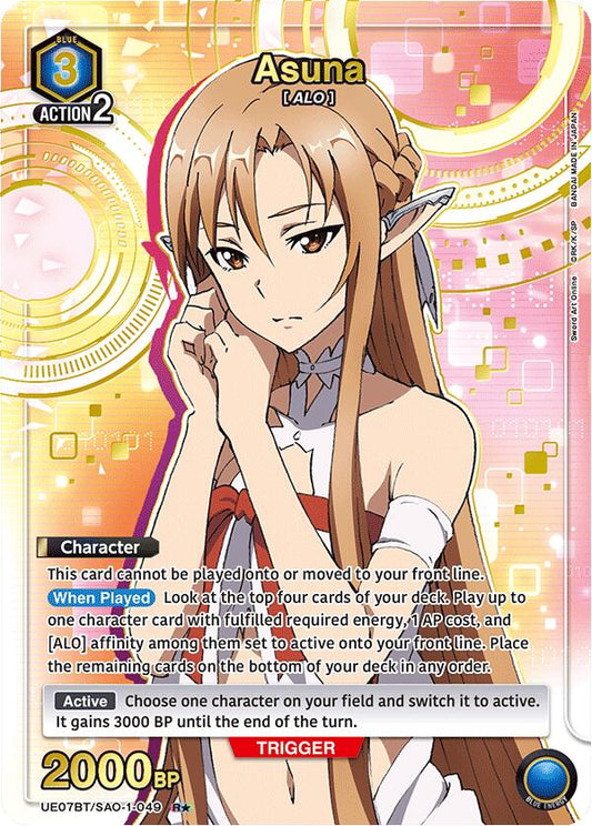 Asuna (049) (R*) [UE07BT - UE07BT/SAO-1-049 - R*] - UE07BT: Sword Art Online