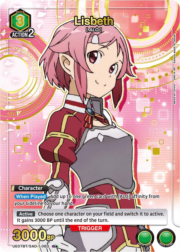 Lisbeth (083) (R*) [UE07BT - UE07BT/SAO-1-083 - R*] - UE07BT: Sword Art Online