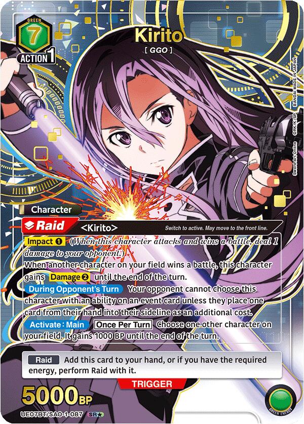 Kirito (087) (SR*) [UE07BT - UE07BT/SAO-1-087 - SR*] - UE07BT: Sword Art Online