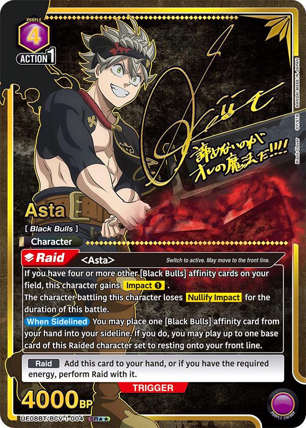 Asta (004) (SR) [UE08BT - UE08BT/BCV-1-004 SR] - UE08BT: Black Clover