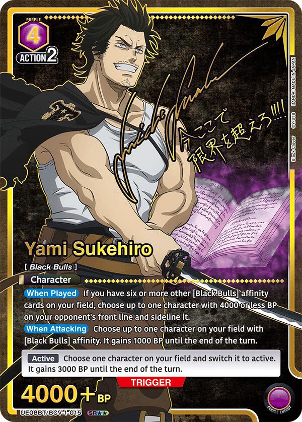 Yami Sukehiro (015) (SR) [UE08BT - UE08BT/BCV-1-015 SR] - UE08BT: Black Clover