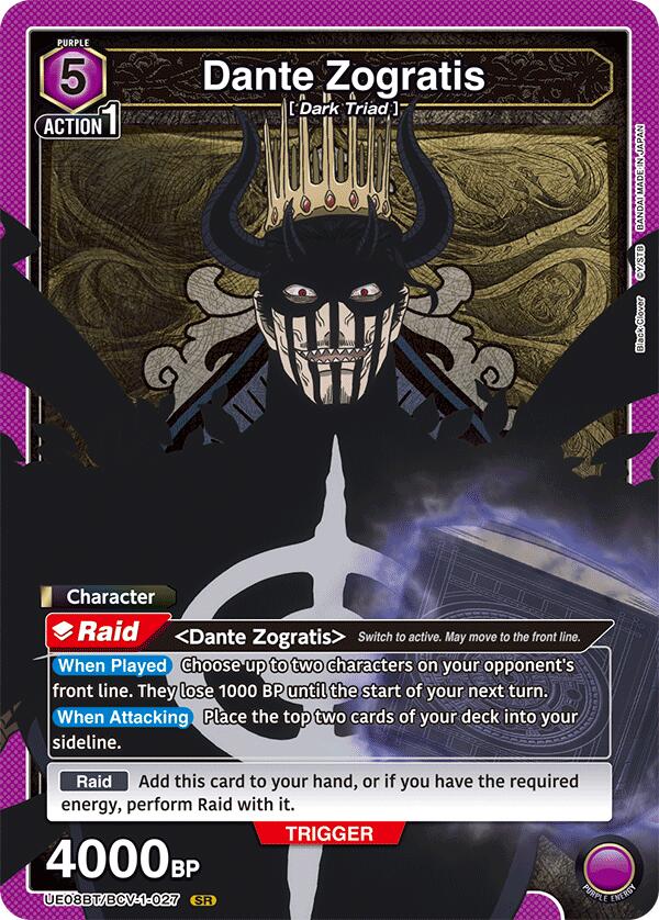 Dante Zogratis (027) [UE08BT - UE08BT/BCV-1-027 - SR] - UE08BT: Black Clover