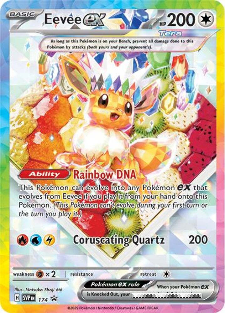 Eevee ex - 174