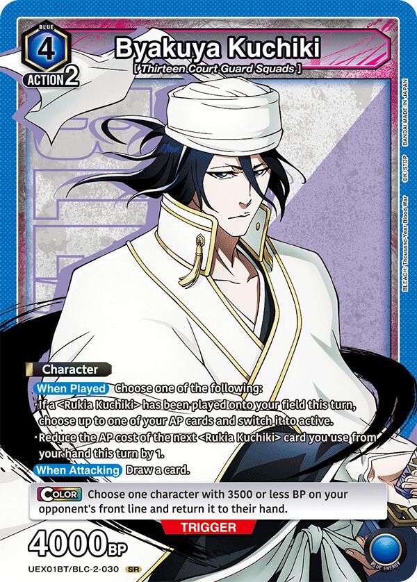 Byakuya Kuchiki (030)