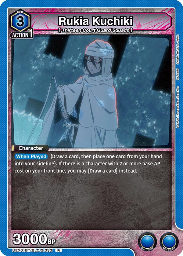 Rukia Kuchiki (033)