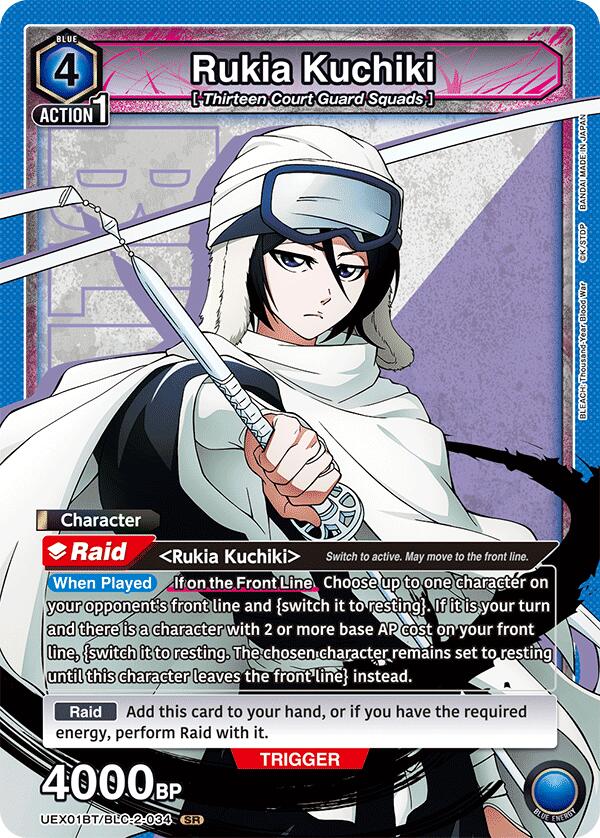Rukia Kuchiki (034)