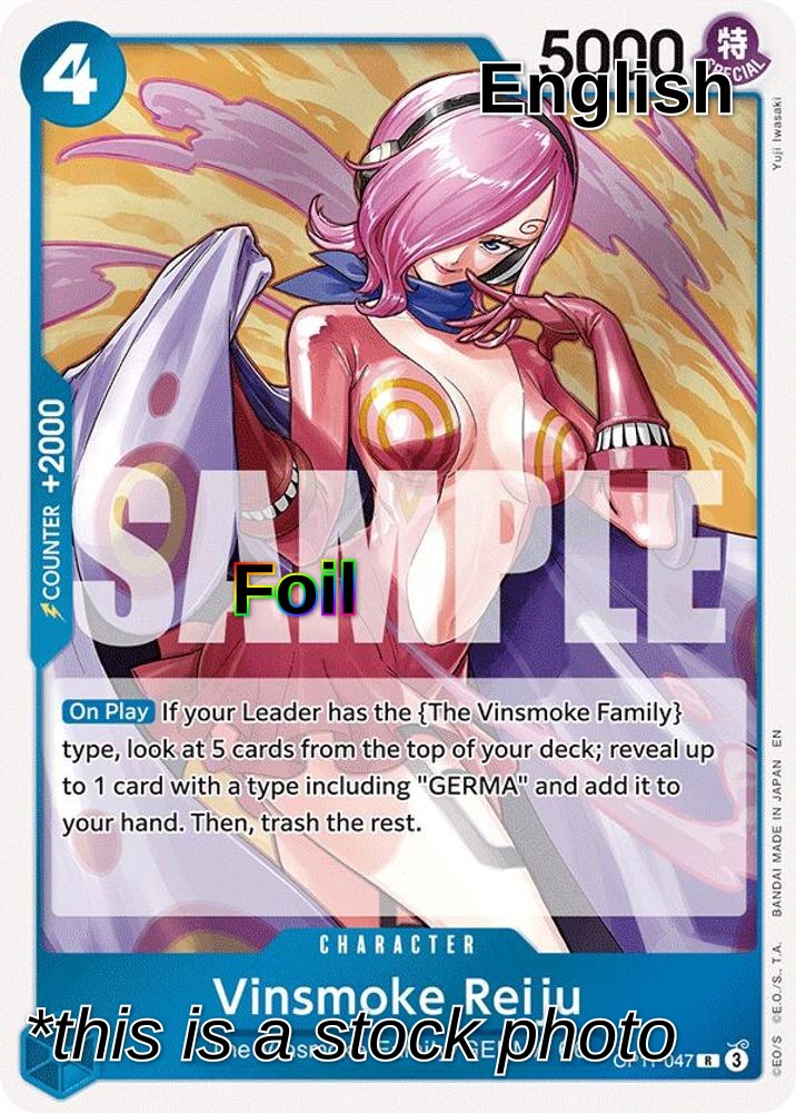 Vinsmoke Reiju
