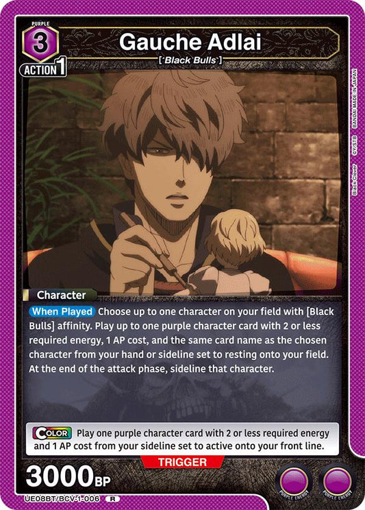 Gauche Adlai (006) [UE08BT - UE08BT/BCV-1-006]