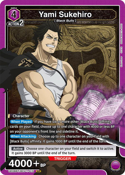 Yami Sukehiro (015) [UE08BT - UE08BT/BCV-1-015]