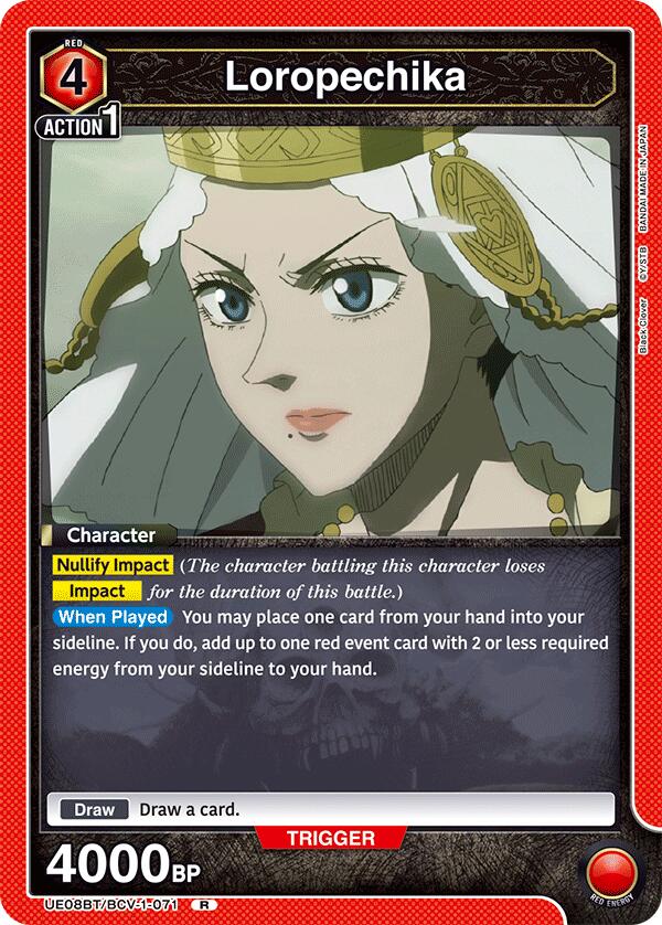 Loropechika (071) [UE08BT - UE08BT/BCV-1-071]