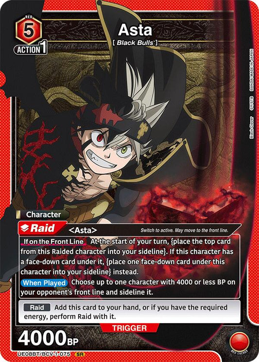 Asta 075